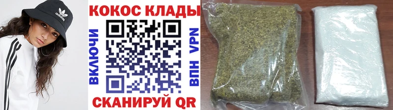Магазины продажи наркотиков Покровск COCAIN Амфетамин Галлюциногенные грибы Бошки Шишки МЕФ Alpha-PVP ГАШИШ