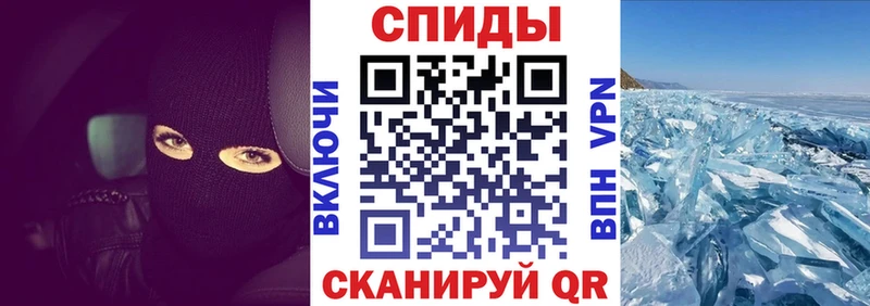 АМФ VHQ  Покровск 