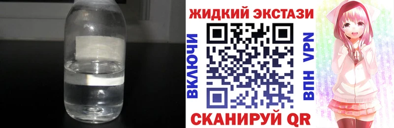 БУТИРАТ буратино  ОМГ ОМГ зеркало  Покровск  дарнет шоп 