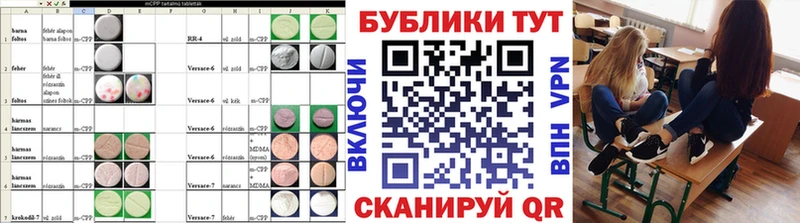 KRAKEN ТОР  Покровск  Ecstasy 250 мг  как найти закладки 