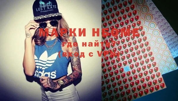 кокаин премиум Медногорск