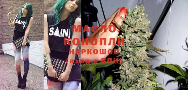 мескалин Мегион