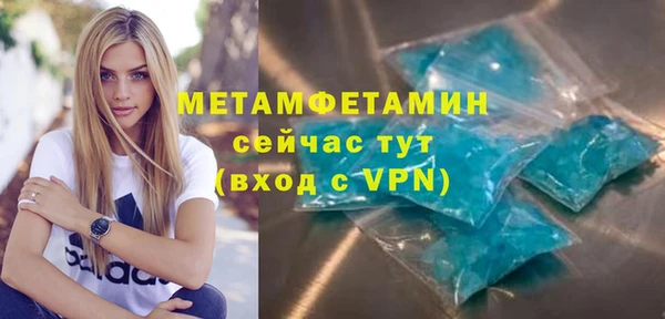 кокаин премиум Медногорск