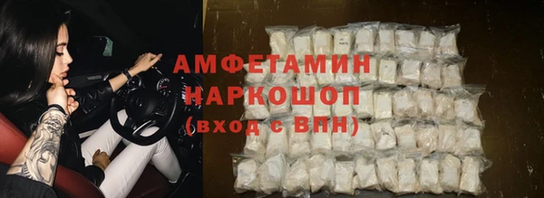 меф VHQ Магас
