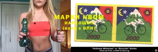 кокаин премиум Медногорск