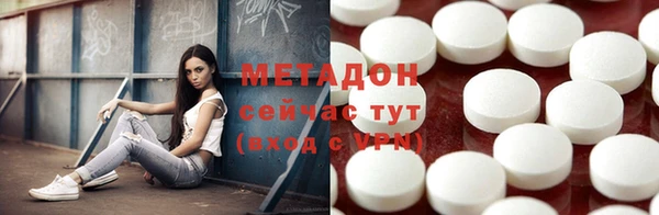 кокаин премиум Медногорск