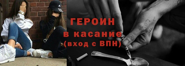 мескалин Мегион