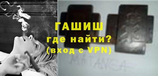 кокаин премиум Медногорск