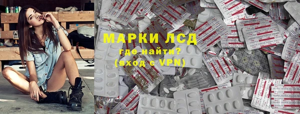 мескалин Мегион