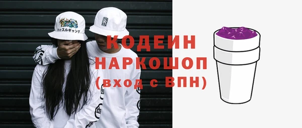 кокаин премиум Медногорск