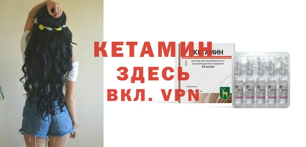 мескалин Мегион