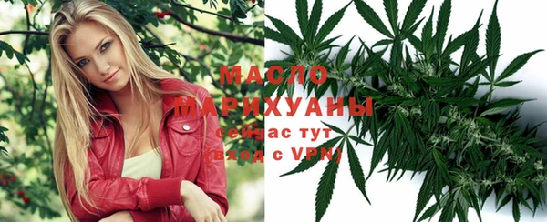 кокаин премиум Медногорск