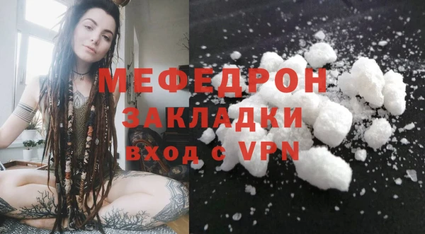 мескалин Мегион