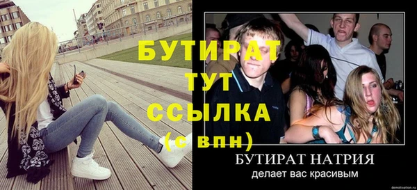 мескалин Мегион