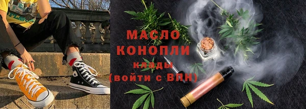 мескалин Мегион
