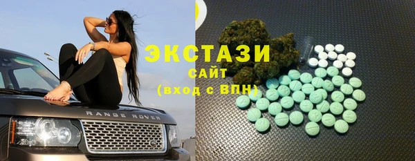 мескалин Мегион