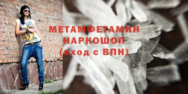 мескалин Мегион