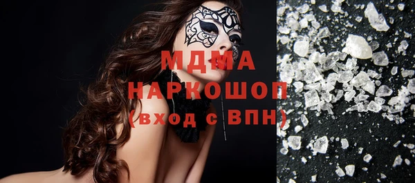 мескалин Мегион