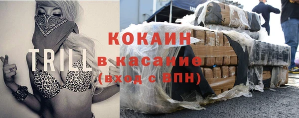 кокаин премиум Медногорск