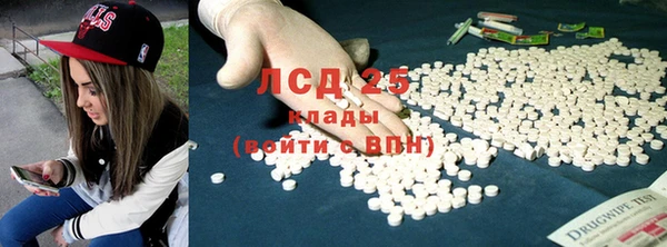кокаин премиум Медногорск
