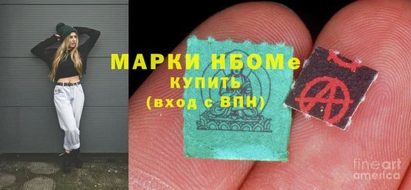 кокаин премиум Медногорск