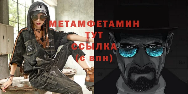 кокаин премиум Медногорск