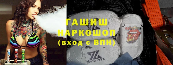 кокаин премиум Медногорск