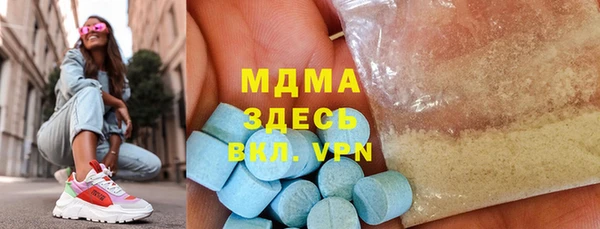 кокаин премиум Медногорск