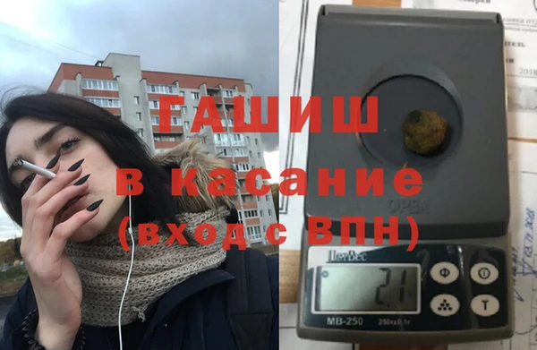 мескалин Мегион