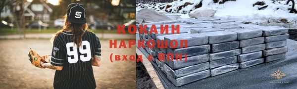 кокаин премиум Медногорск