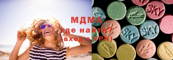 кокаин премиум Медногорск
