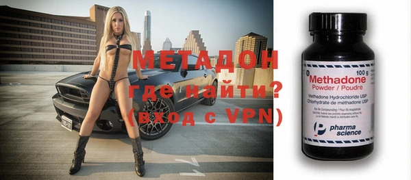 герыч Майский