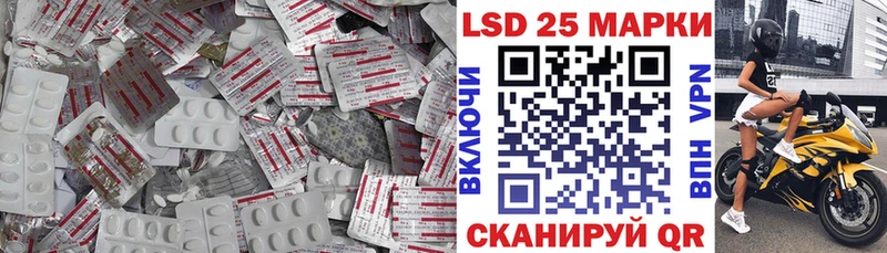 Лсд 25 экстази ecstasy  Покровск 