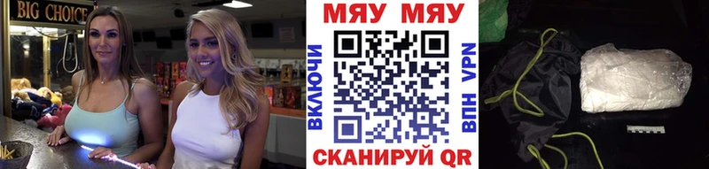 магазин  наркотиков  Покровск  Меф VHQ 