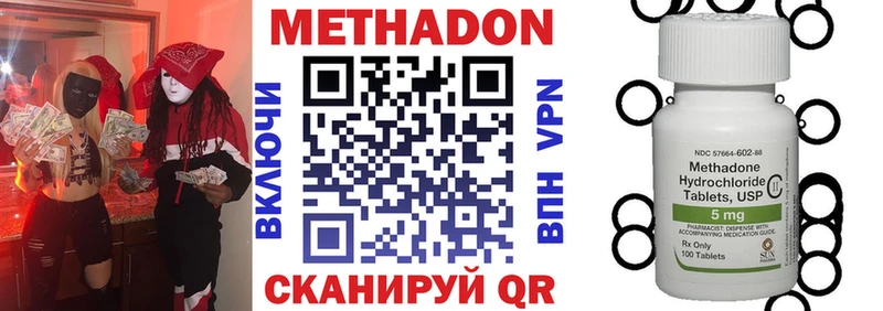 МЕТАДОН VHQ  мориарти клад  Покровск  купить  сайты 