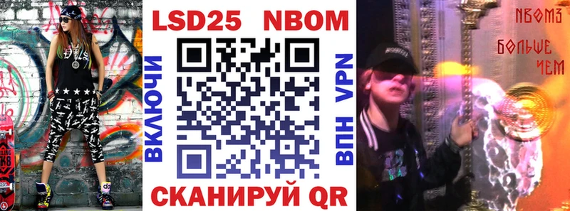 shop какой сайт  дарнет шоп  Покровск  Марки NBOMe 1,8мг 