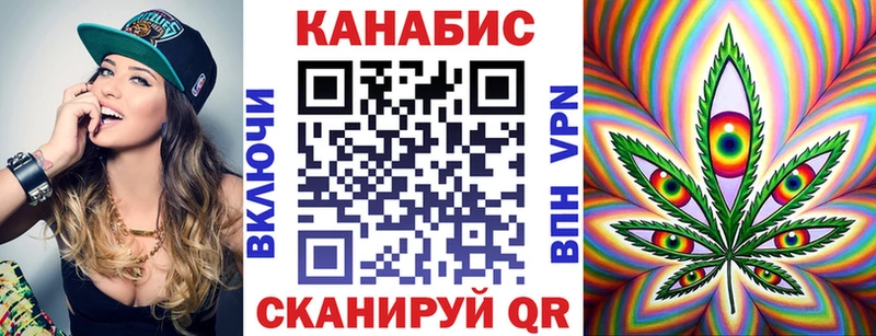 Конопля Ganja  Покровск 